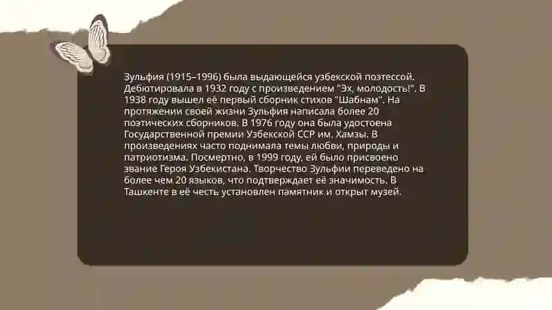 План: 4