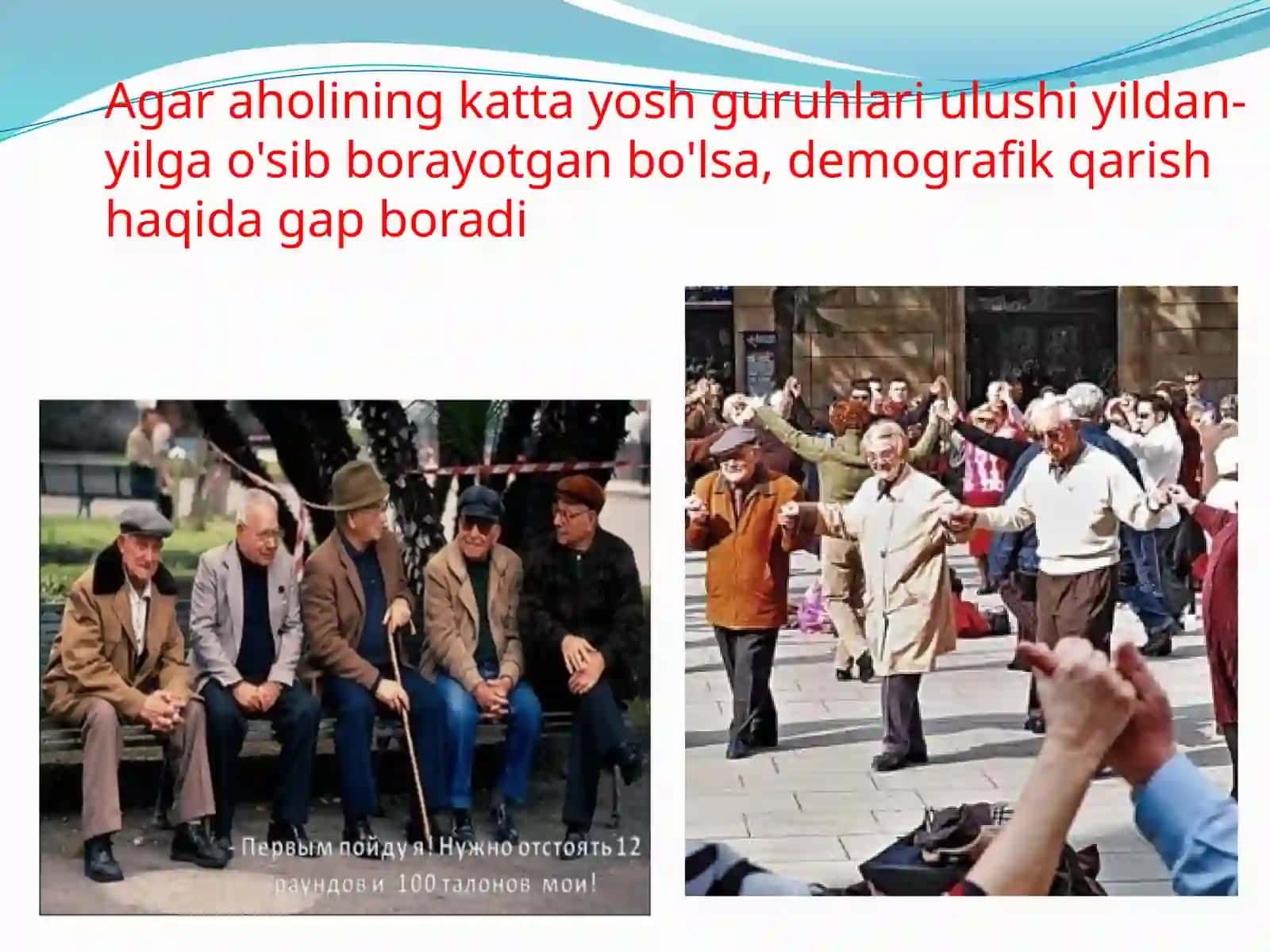 Aholining qarishi va uning demografik omillari 4