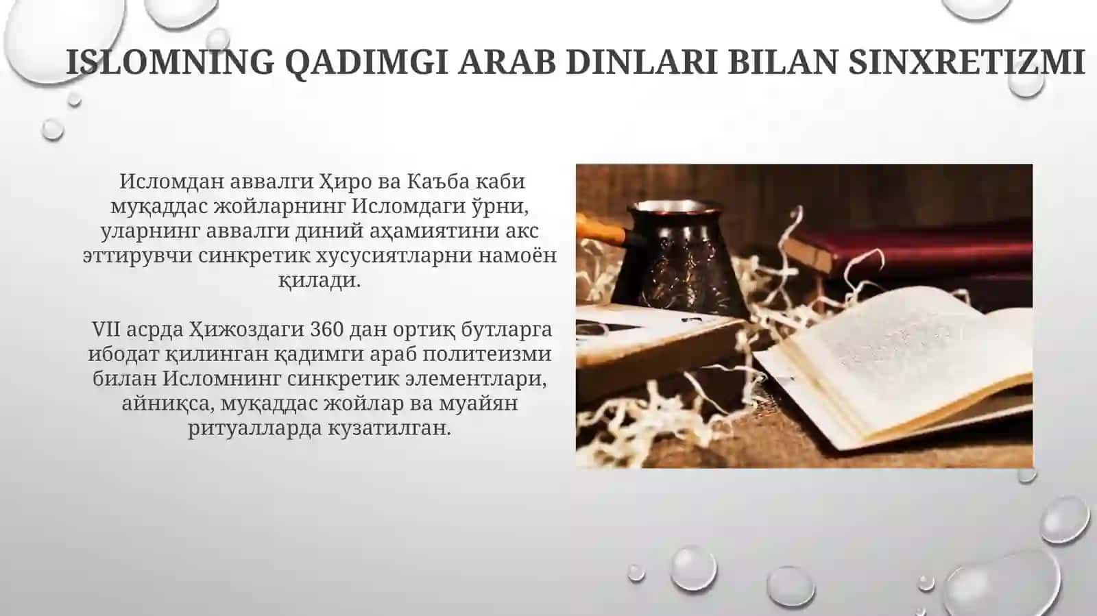 Islom va Boshqa Dinlarning Sincretizm Natijasida Yuzaga Kelgan Ta’limotlar 4