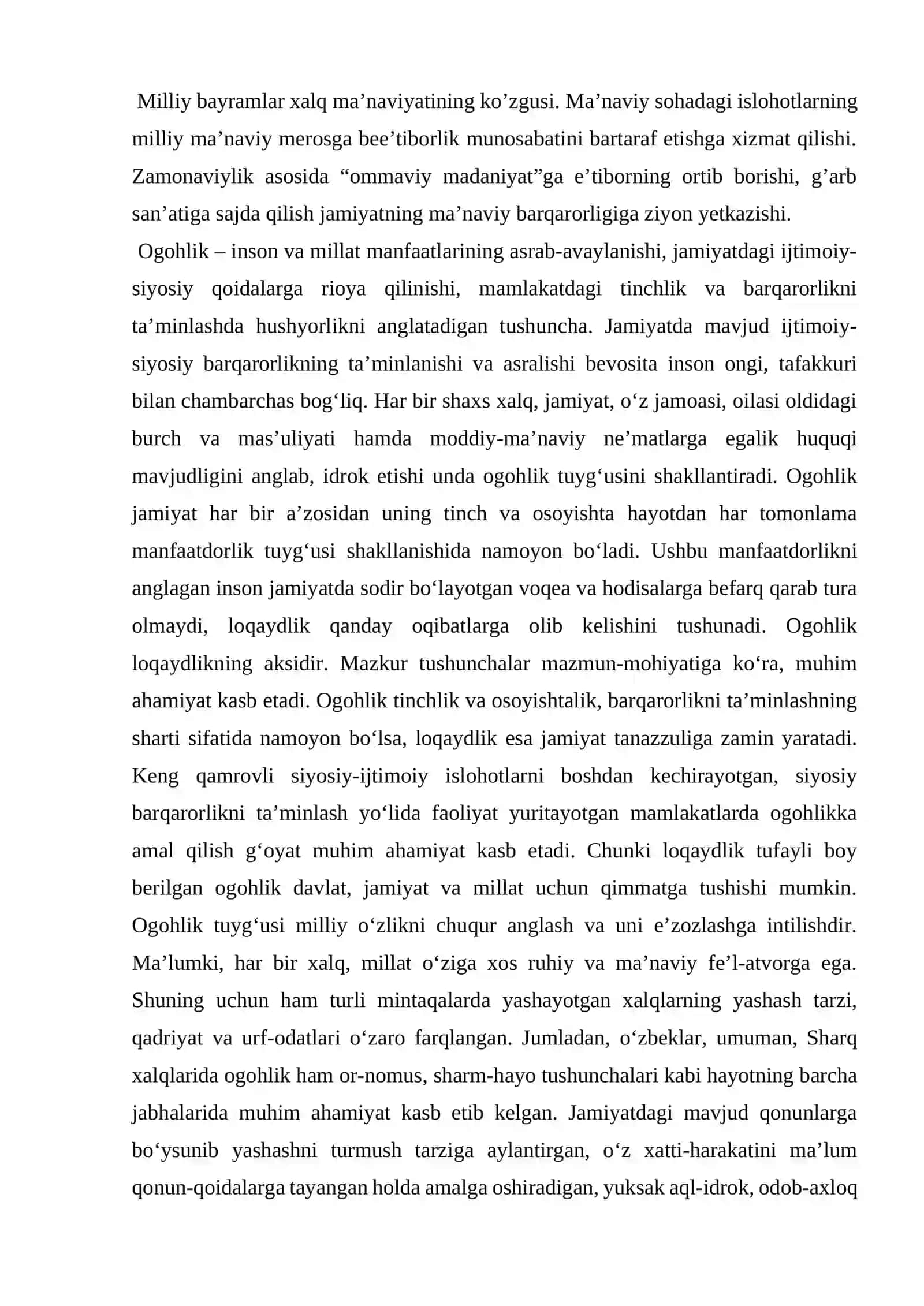 O’quvchilarda xushyorlik, ogohlik, ezgulik, mehribonlik kabi sifatlarni tarbiyalash tizimi 4