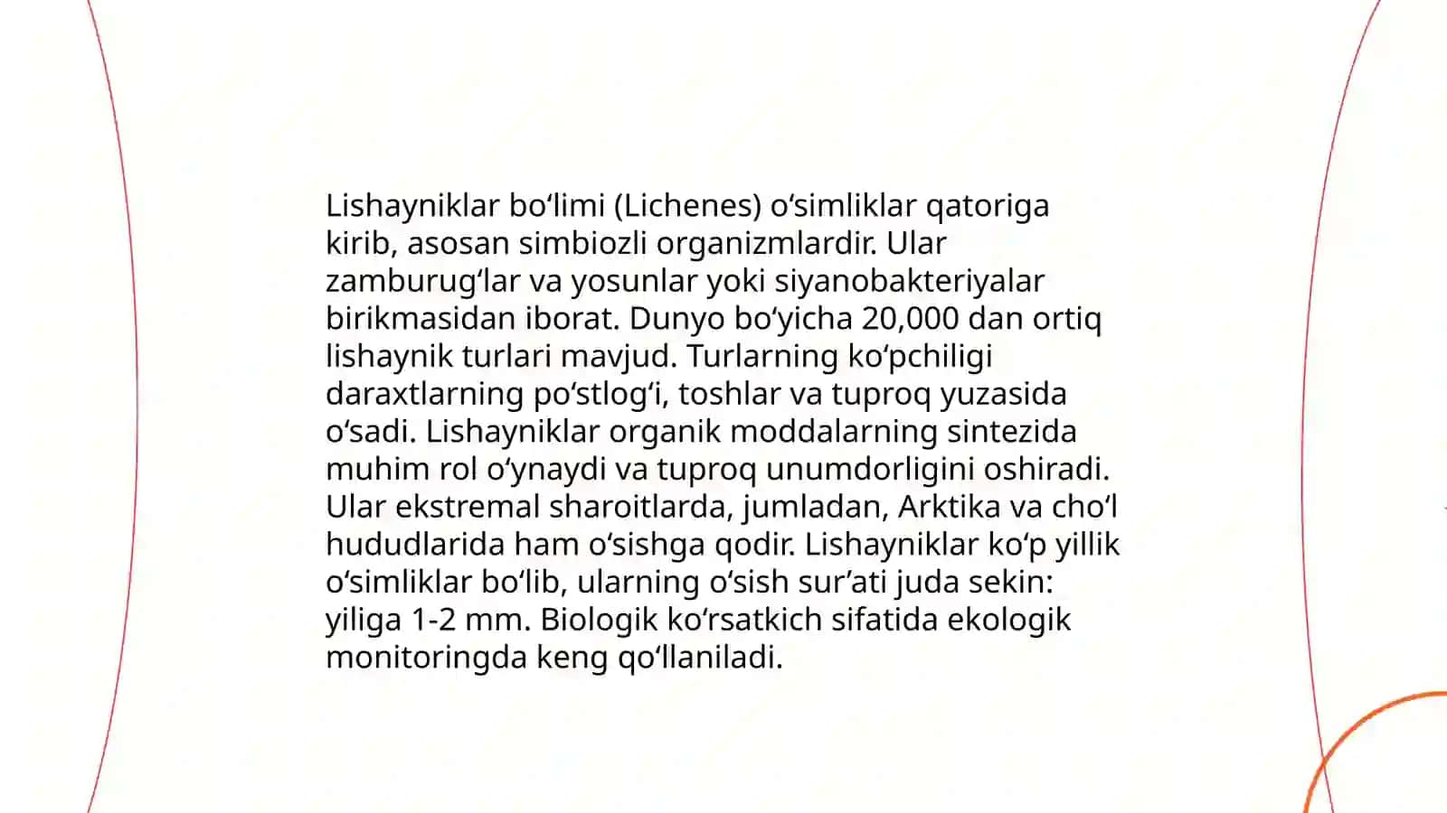 Lishayniklar bo‘limi tushunchasi 4