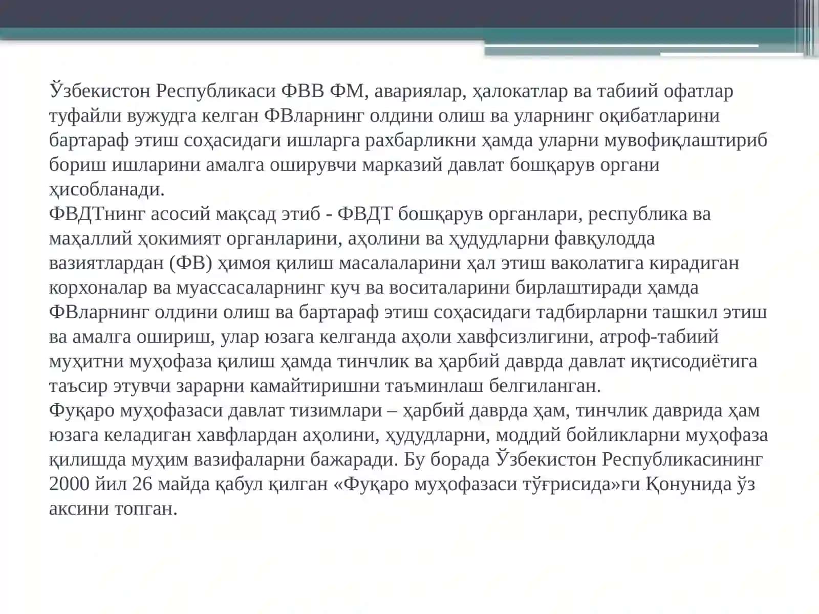 ФАВҚУЛОДДА ВАЗИЯТЛАР ва ФУҚАРО МУҲОФАЗАСИ 4