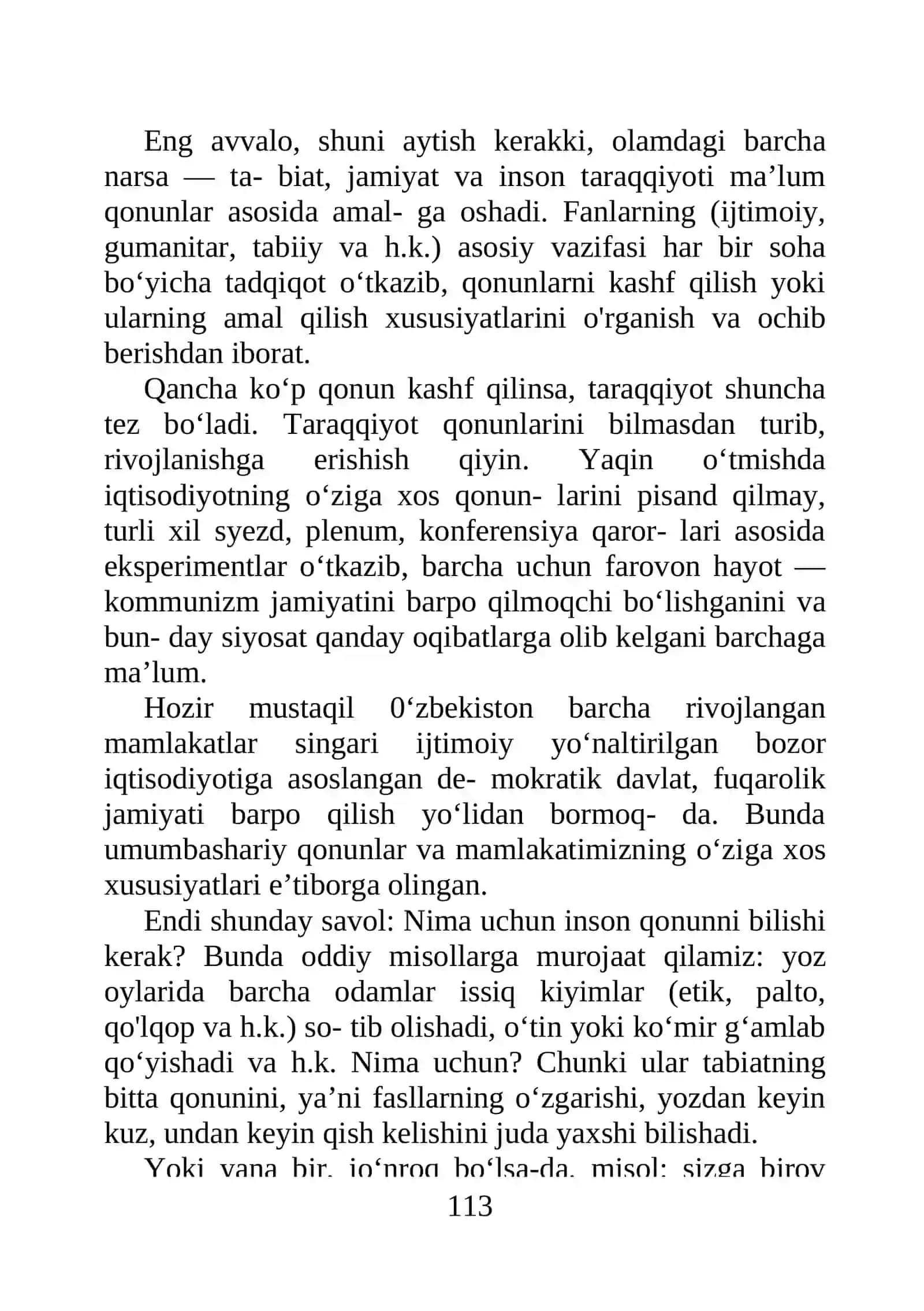 Falsafa: Rivojlanish 4