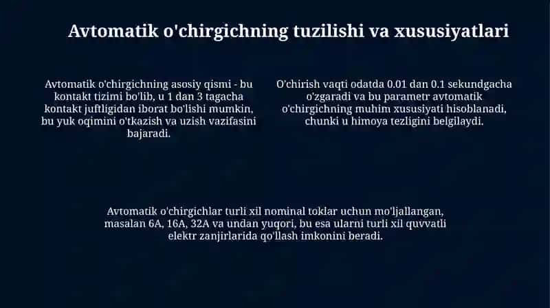 Avtomat oʻchirgichlar ishlash prinsiplari, ulanish sxemasi 4