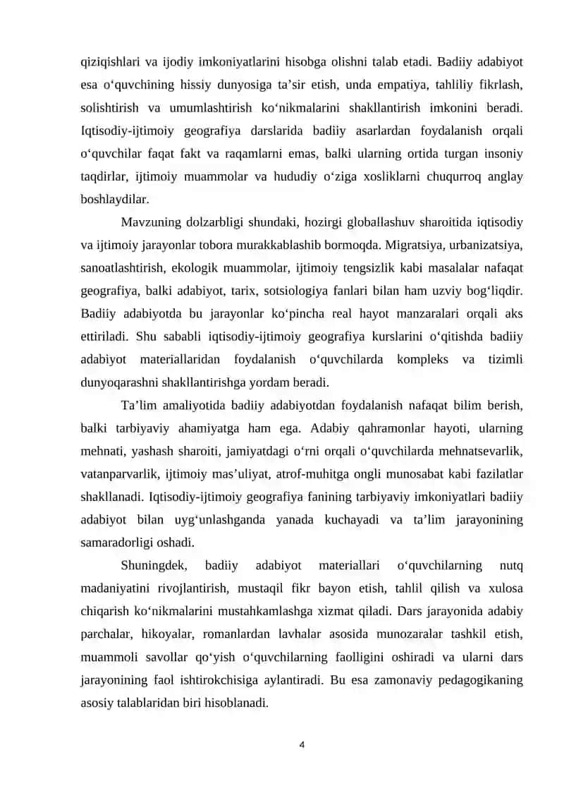 Iqtisodiy-ijtimoiy geografiya kurslarini o‘qitishda badiiy adabiyot materiallarining qo‘llanishi 4