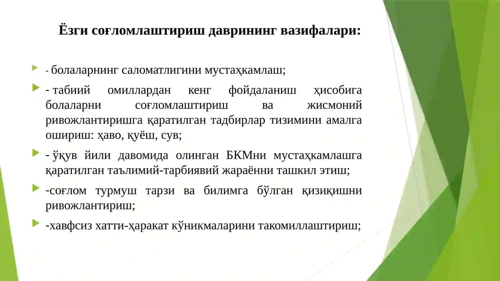 “Мактабгача таълим ташкилотларида ёзги соғломлаштиришларини ташкил этиш бўйича методик тавсия” (такомиллаштирилган) 4