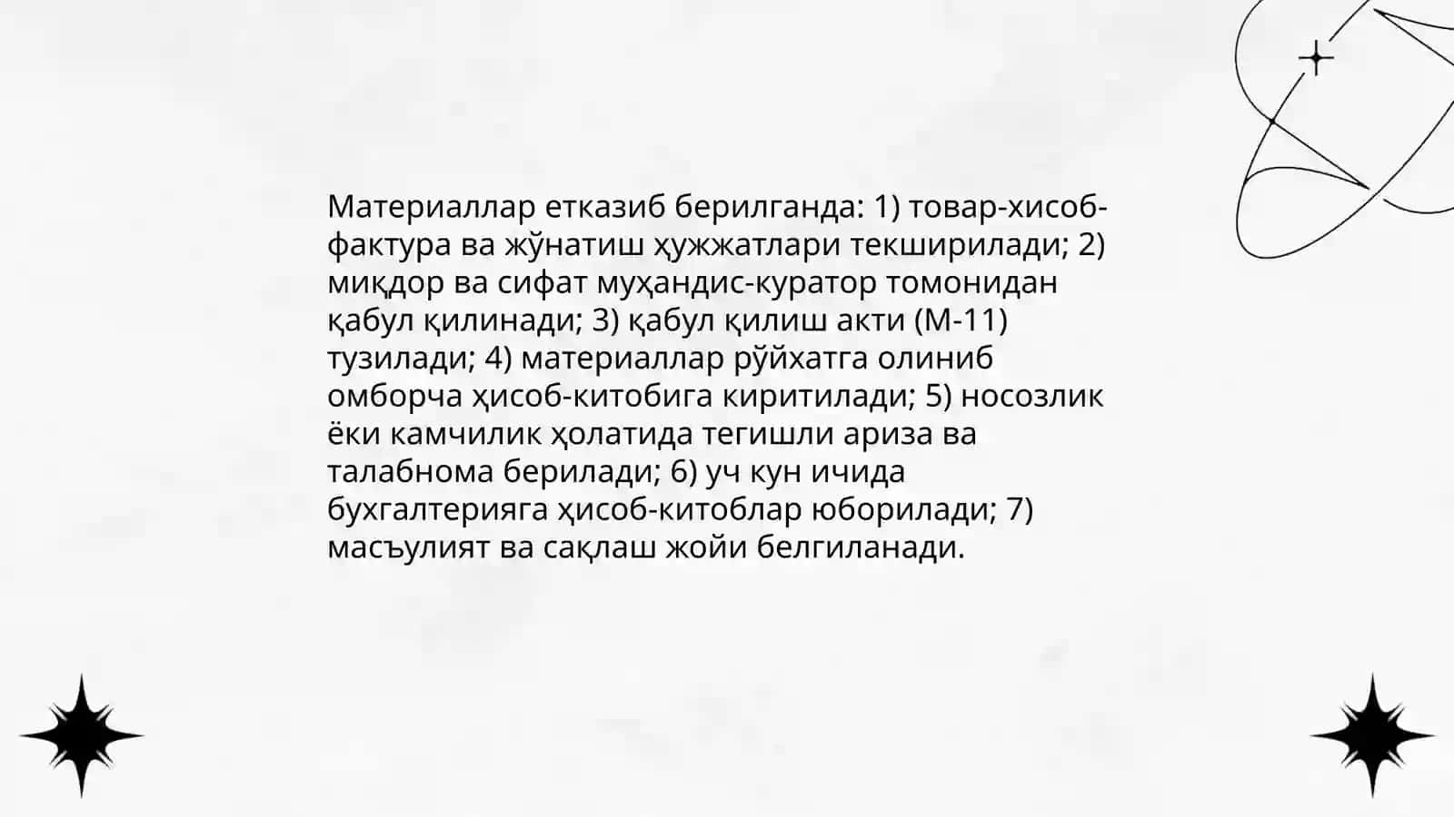 Қурилиш ташкилотларида материаллар ва меҳнатга ҳақ тўлаш ҳисоби 4
