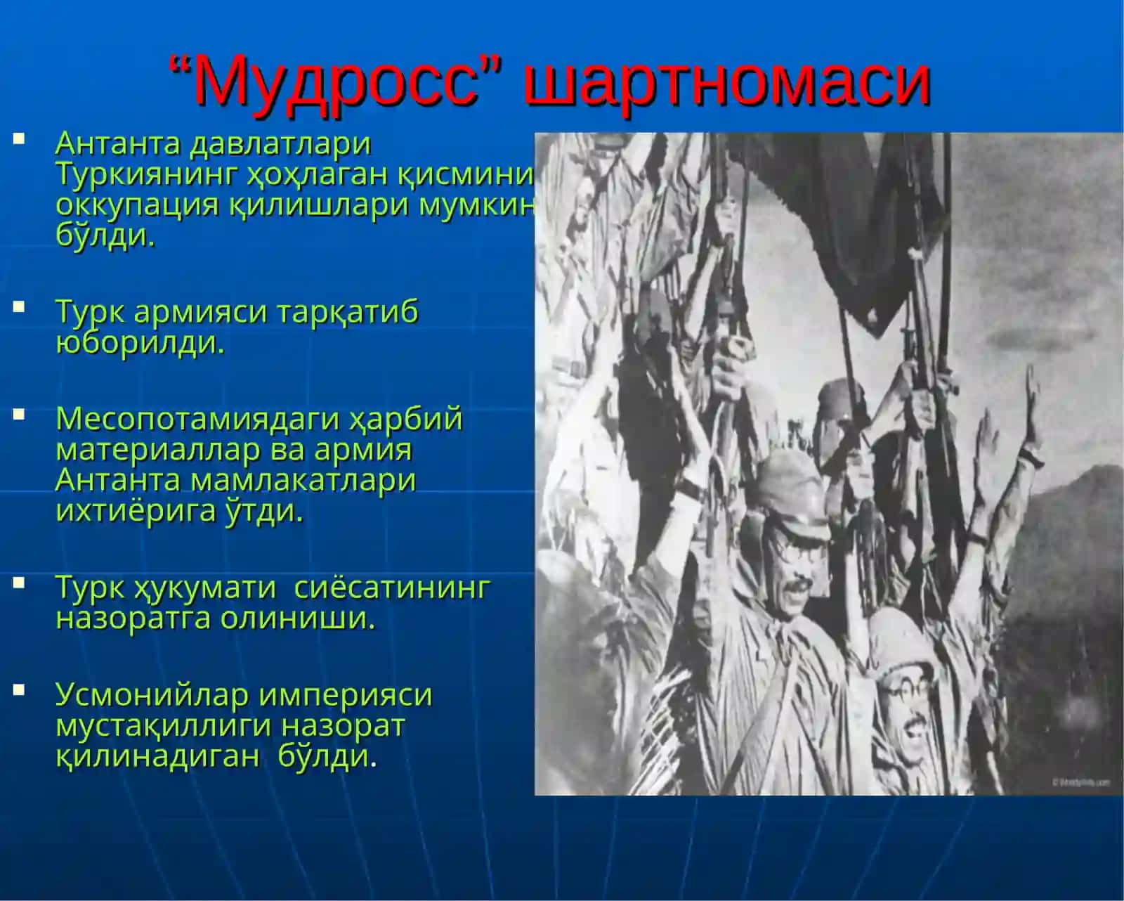 1918-1945 ЙИЛЛАРДА ТУРКИЯ ДАВЛАТИ 4