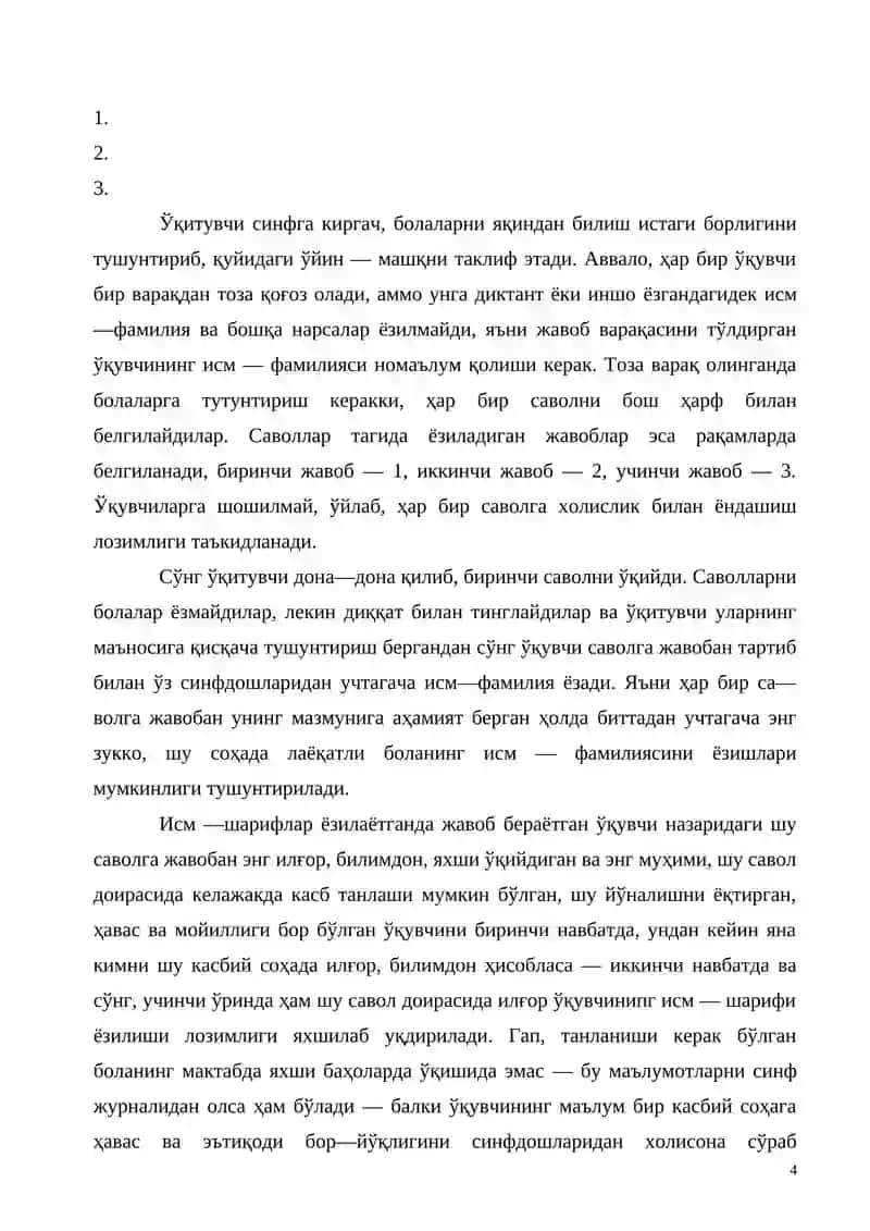 ГУРУҲ ЗУККОЛАРИНИ ТАНЛАШ МЕТОДИКАСИ 4