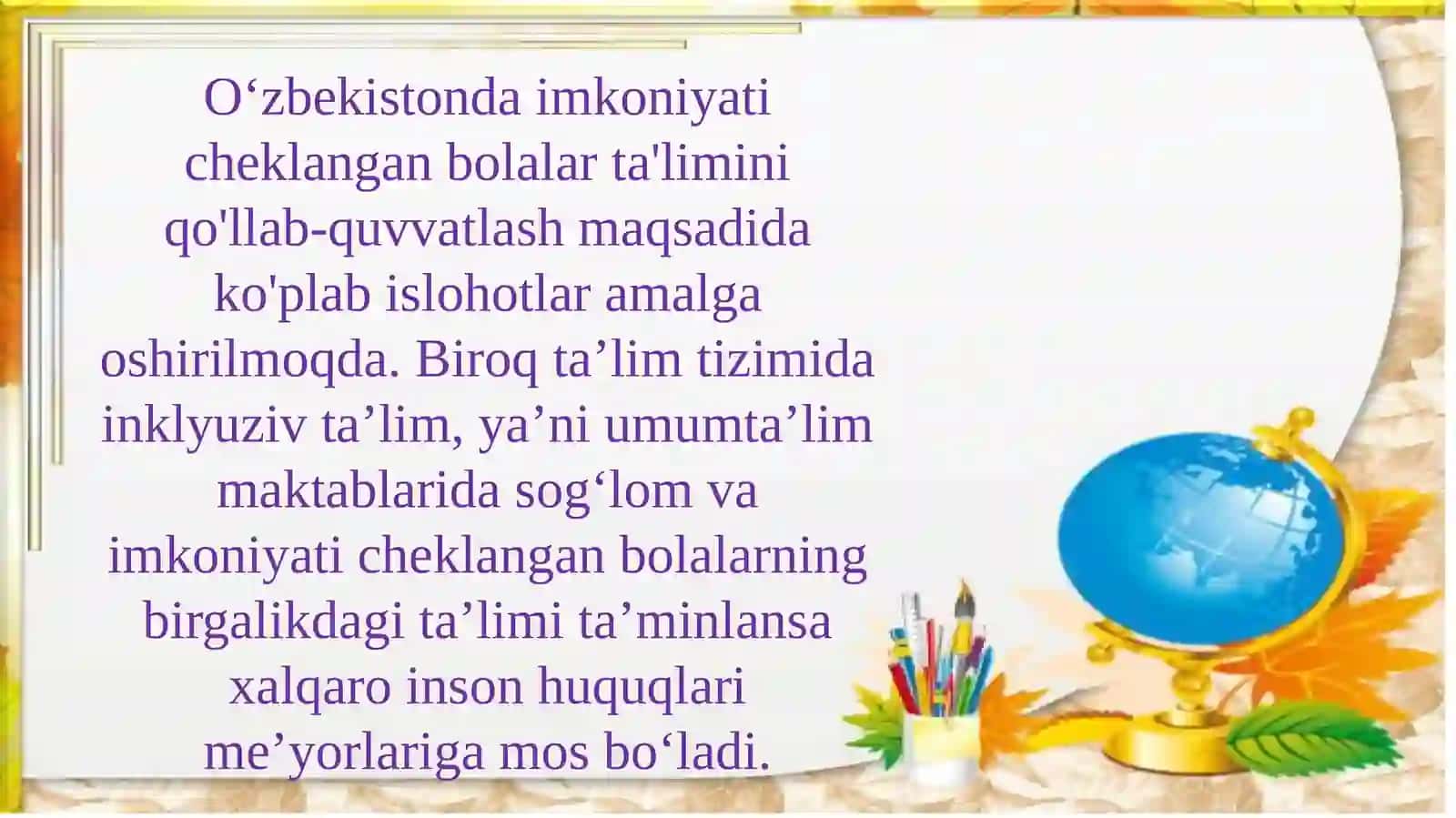 TA’LIMNING UNIVERSAL DIZAYNI VA INDIVIDUAL TA’LIMIY REJA. TA’LIM TAHKILOTLARIDA ALOHIDA YORDAMGA MUHTOJ BOLALARNI TA’LIM OLISHINI QO’LLAB QUVVATLASH 4