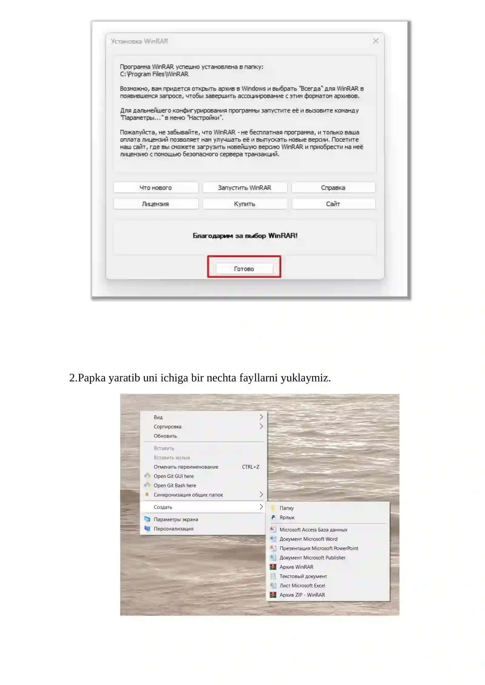 Fayllarni parol bilan arxivlash (WinRAR/7-Zip orqali) 4