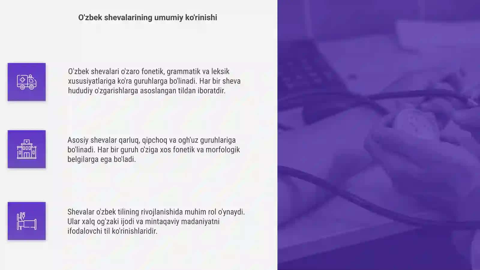 O'zbek shevlarining tasnifi 4