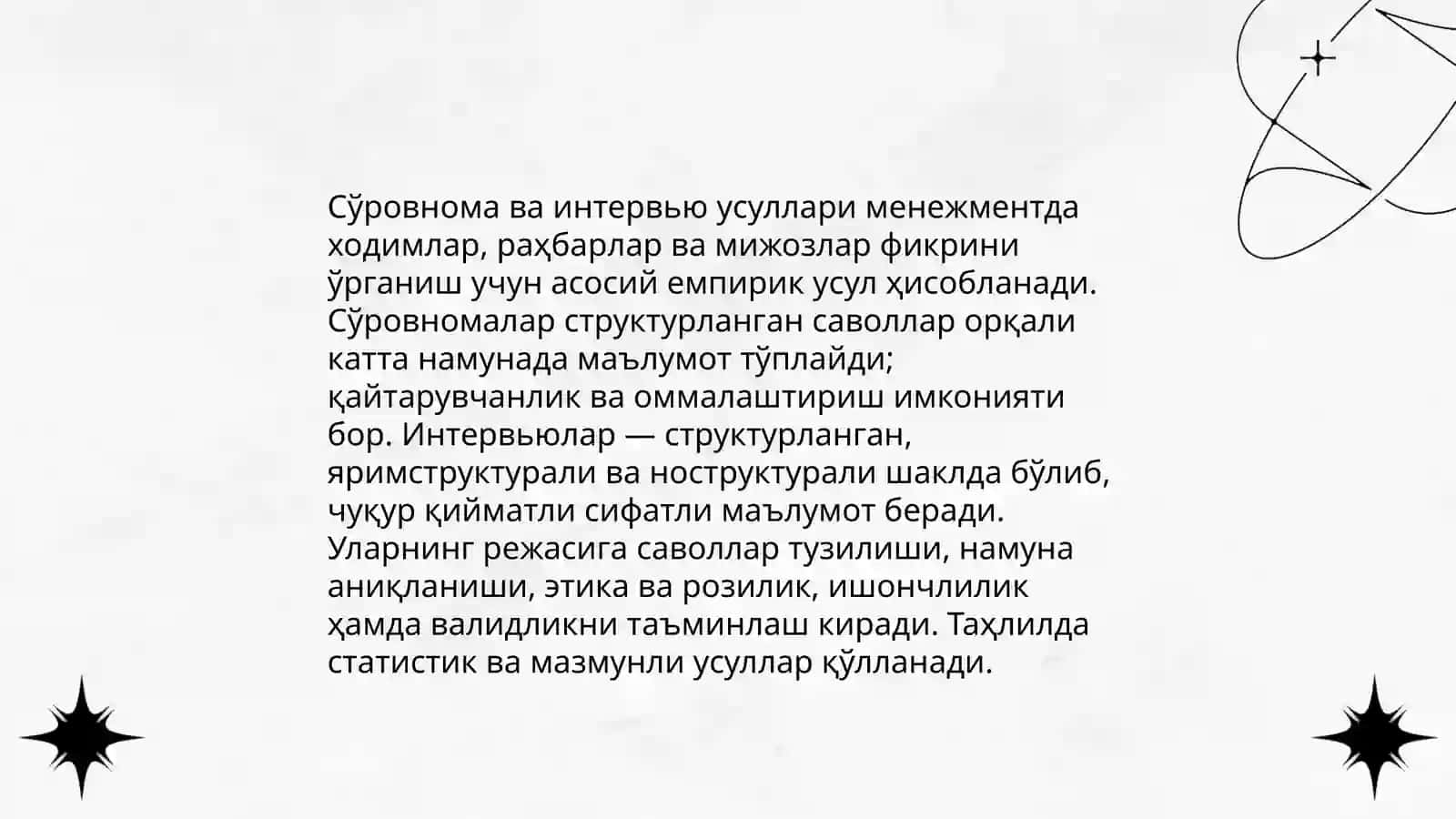 МЕНЕЖМЕНТДА УМУМИЛМИЙ ВА РАСМИЙ-МАНТИҚИЙ ТАДҚИҚОТ УСУЛЛАРИ 4