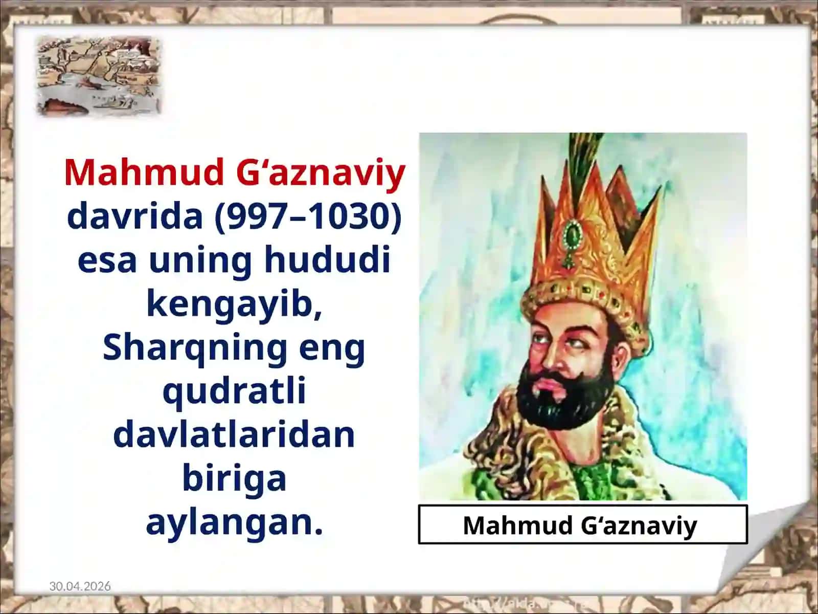7-sinf O'zbekiston tarixi dars ishlanma. G'aznaviylar 4
