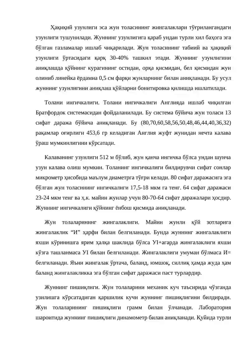 "Зун толалари ва уларнинг турларидан намуналар" 4