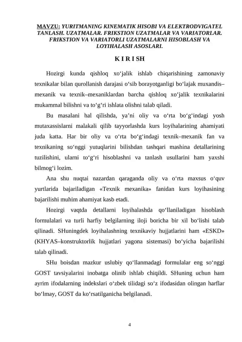 Kimyoviy texnologiya (qurilish materiallari va elektrokimyoviy ishlab chiqarishlar texnologiyasi) 4