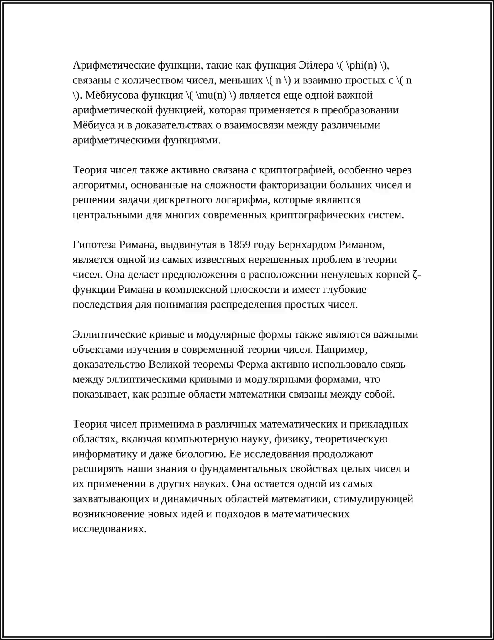 MATEMATIK OLIMLAR 4