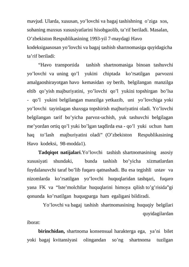Tovar eltib berish shakllari, qabul qilish qoidasi 4