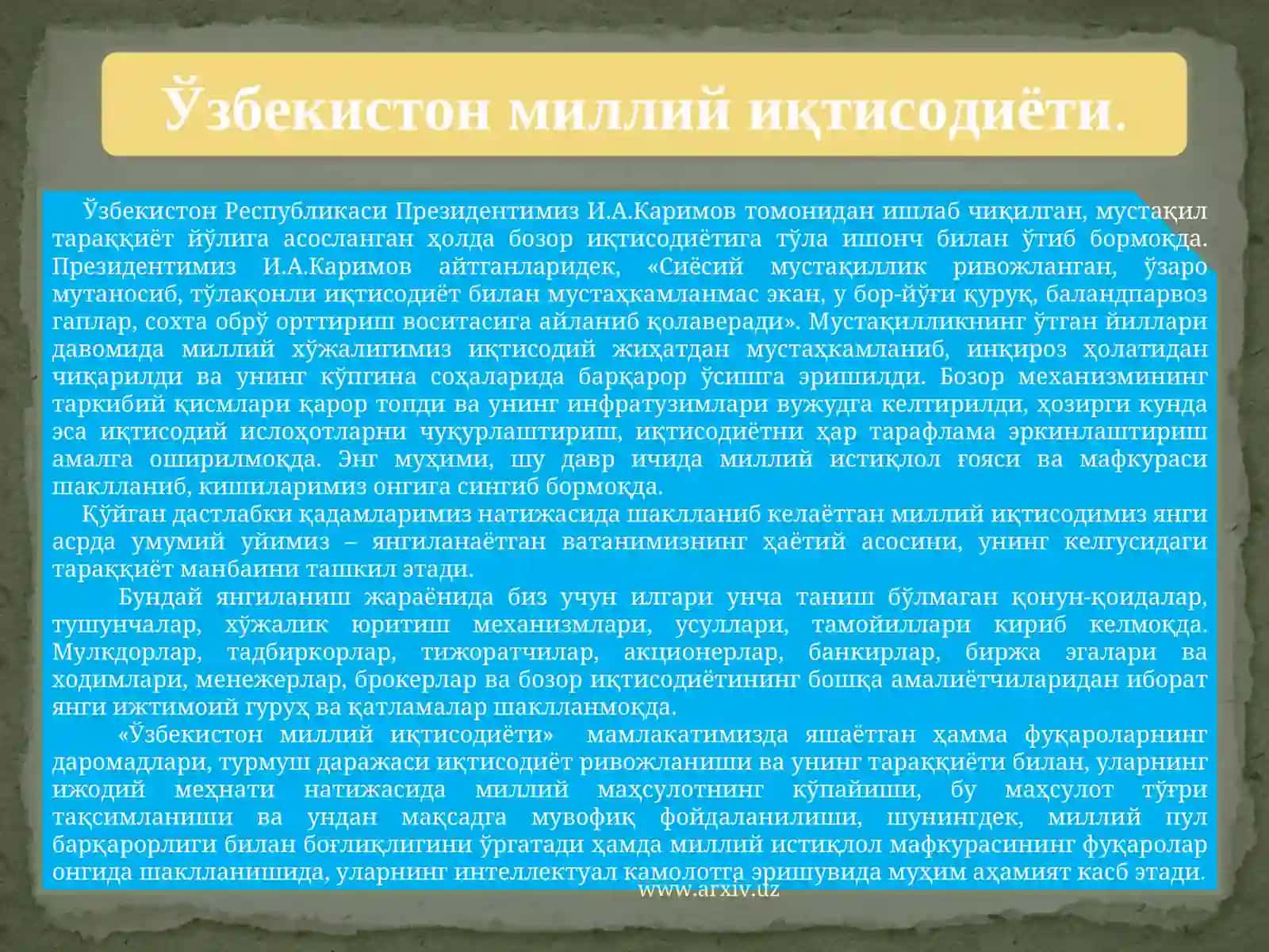 Ўзбекистон миллий иқтисодиёти ва Марказий Осиё давлатларининг транспортацияси, ўтишнинг иқтисодий муаммолари 4