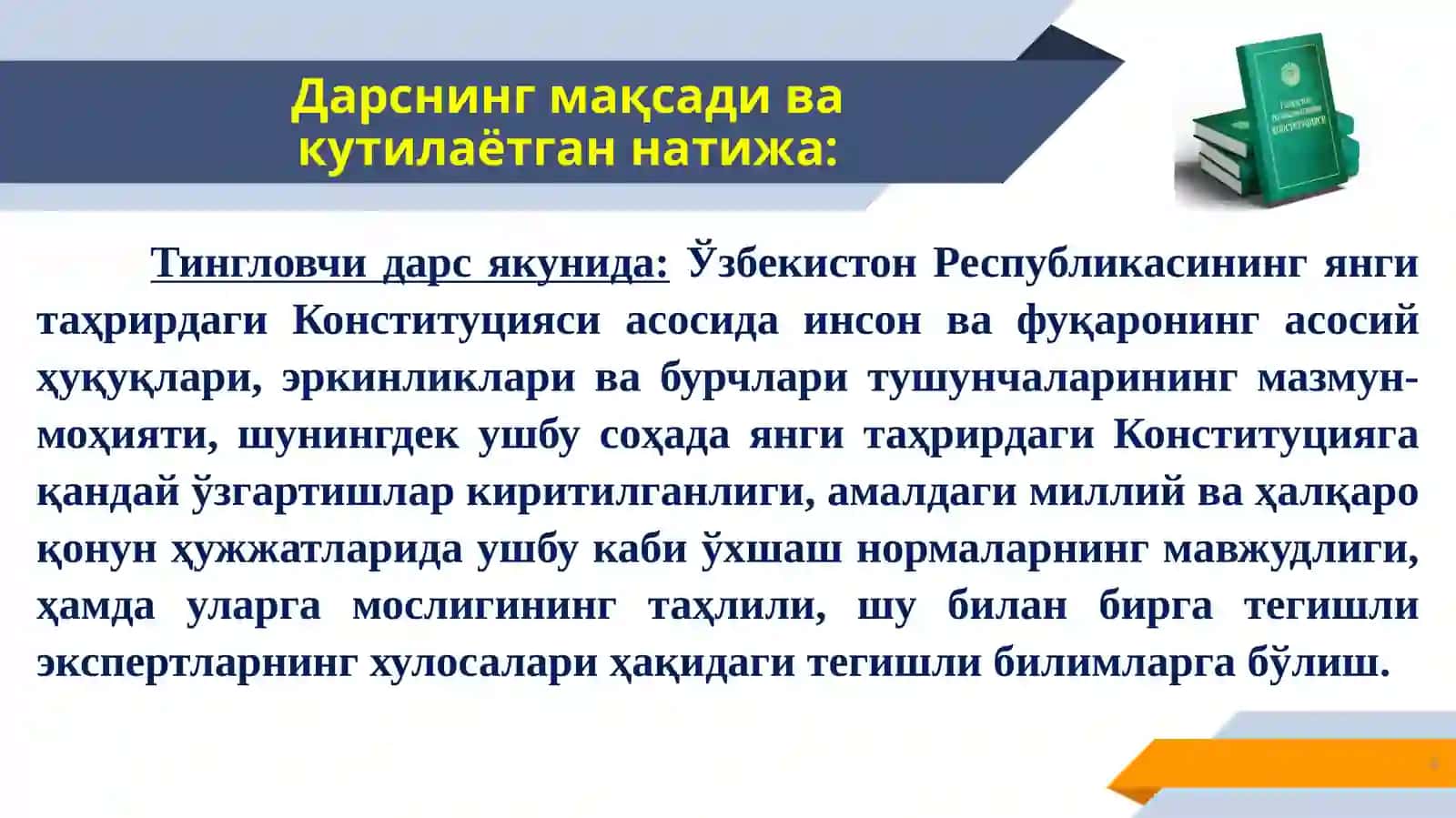 Ўзбекистон Республикасида Фуқаролик Масалалари. Шахсий Ҳуқуқ ва Эркинликлар 4
