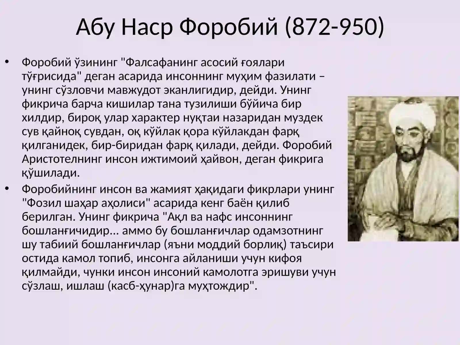 Чақириққача ҳарбий таълим факультети 4