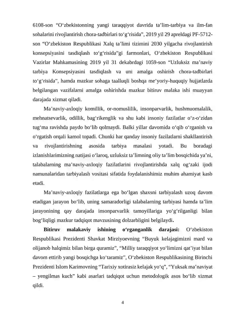 Xalq ogʻzaki ijodidagi qahramonlarning jismoniy barkamolligi talqinidan oʻquvchilar tarbiyasida foydalanish texnologiyasi 4