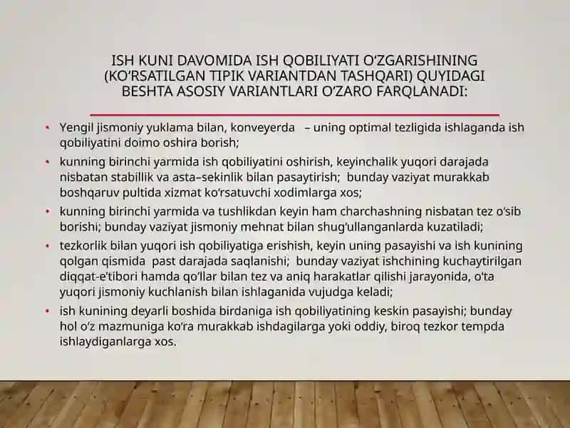 Mehnatni RATSİONAL TASHKIL QİLİSH TİZİMİ DAVINISMONİY TARBIYA 4