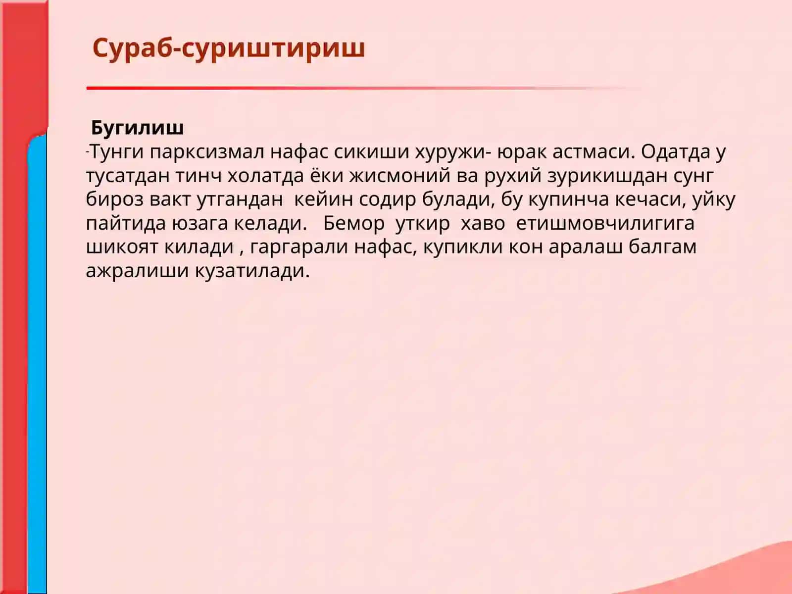 qon aylanish sistemasi kasalliklar 4