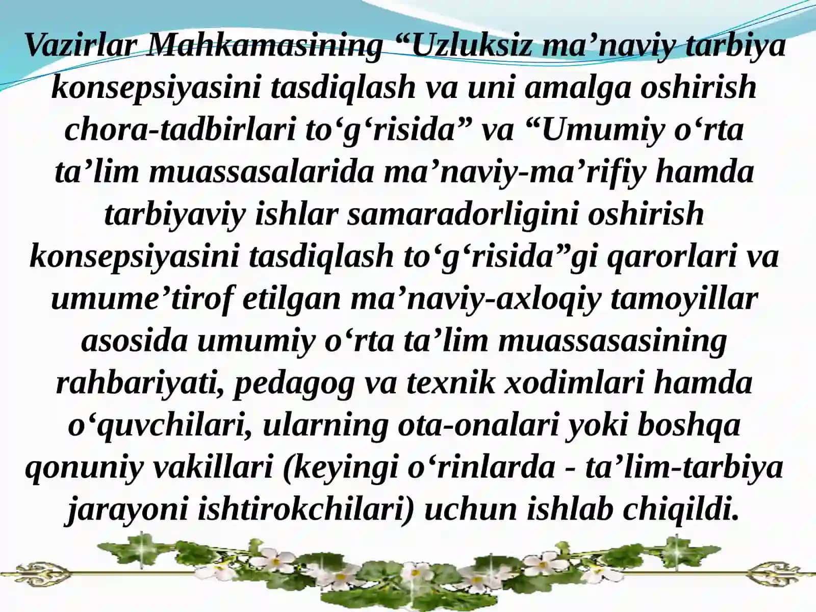Umumiy oʻrta taʼlim muassasasining takomillashtirilgan namunaviy odob-axloq qoidalari 4