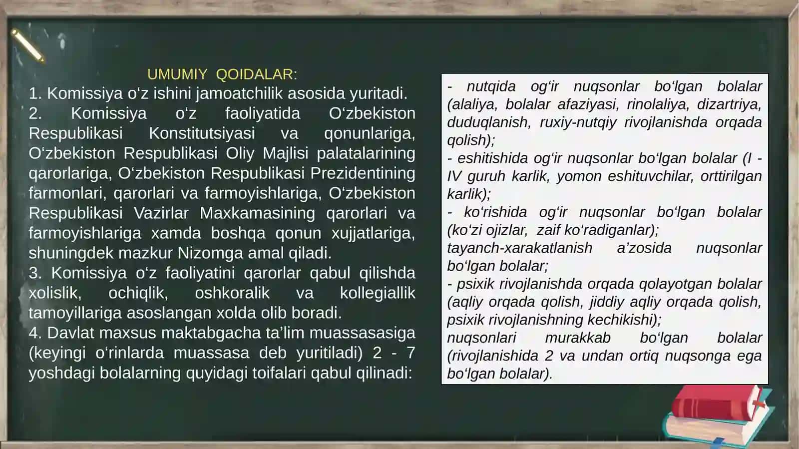 Imkoniyati cheklangan bolalarni inklyuziv ta’limga jalb etishda TPPK ning roli 4