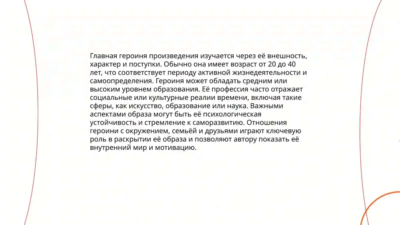 "Женщина в песках" 4