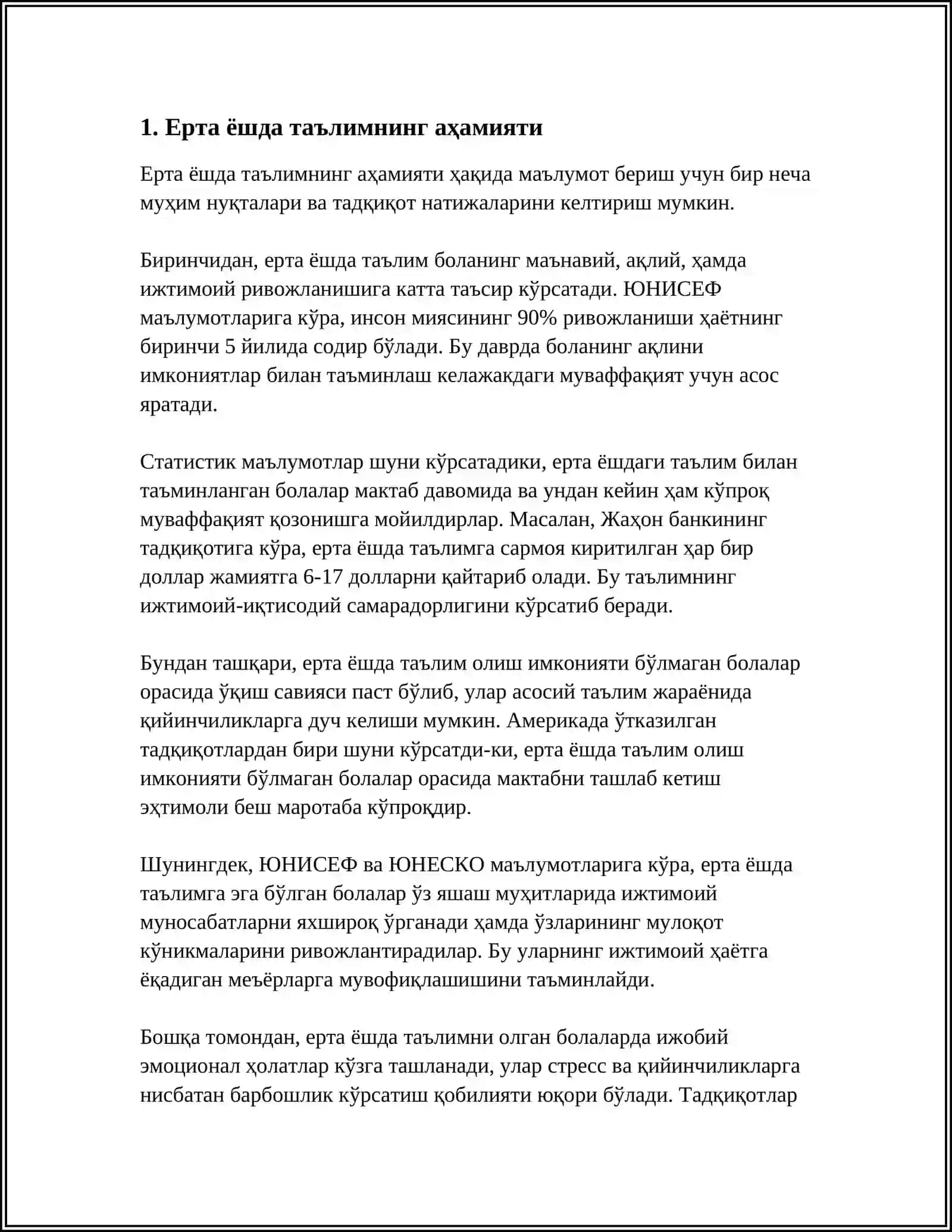 МАКТАБГАЧА ТАЪЛИМ СИФАТ ВА САМАРАДОРЛИГИНИ ОШИРИШНИНГ УСТУВОР ПРИНЦПЛАРИ. МАВЗУСИДА ИЛМИЙ ТЕЗИС- МАКОЛА 4