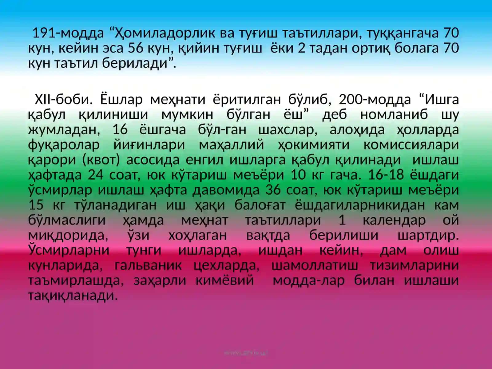 Меҳнат муҳофазаси бўйича ўқитиш тартибни ўрганиш 4