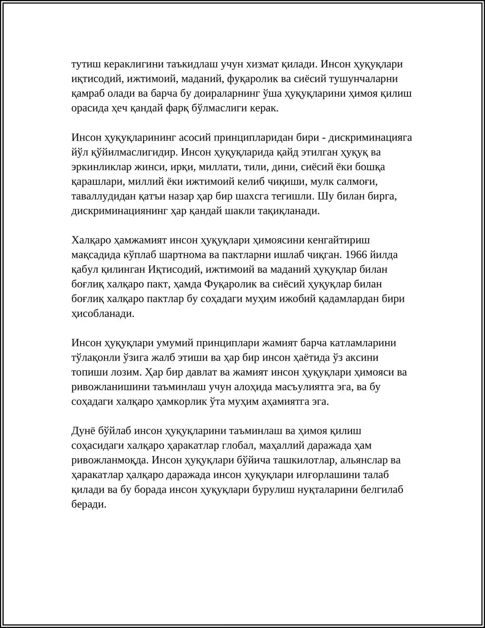 ЎЗБЕКИСТОН РЕСПУБЛИКАСИ КОНСТИТУЦИЯСИДАИНСОН ҲУҚУҚЛАРИ 4