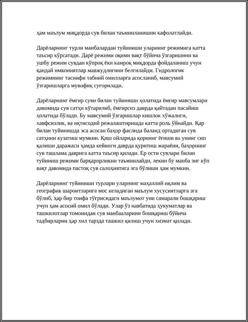 ДАРЁЛАРИНИНГ ТЎЙИНИШИ ВА УЛАР РЕЖИМИНИНГ АСОСИЙ ХУСУСИЯТЛАРИ 4