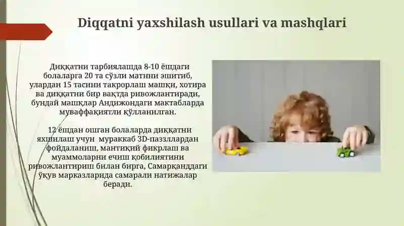 Bolalarda diqqatning rivojlanishi. 4