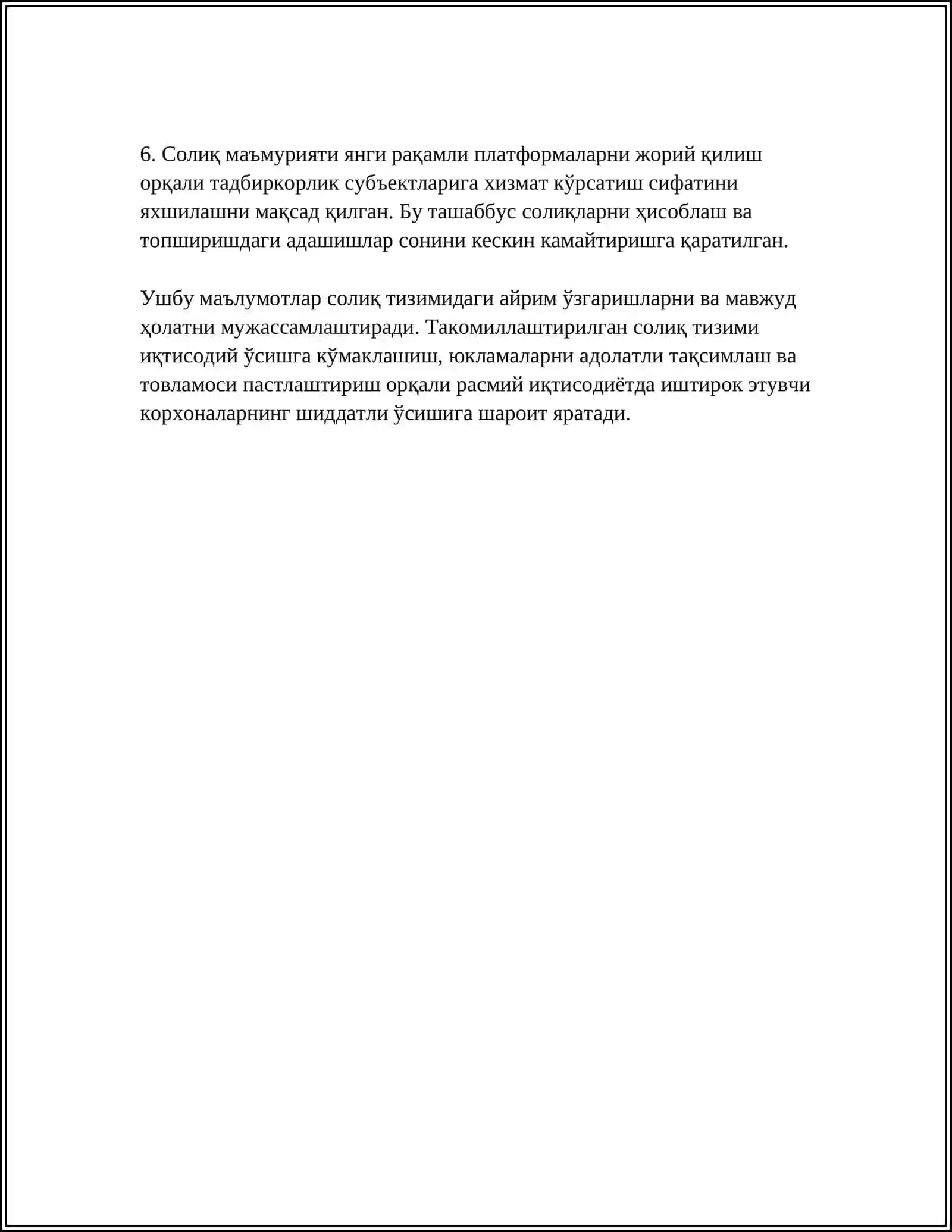 БЮДЖЕТ ТАКЧИЛЛИГИНИ КАМАЙТИРИШНИНГ ЖАХОН ТАЖРИБАСИ 4