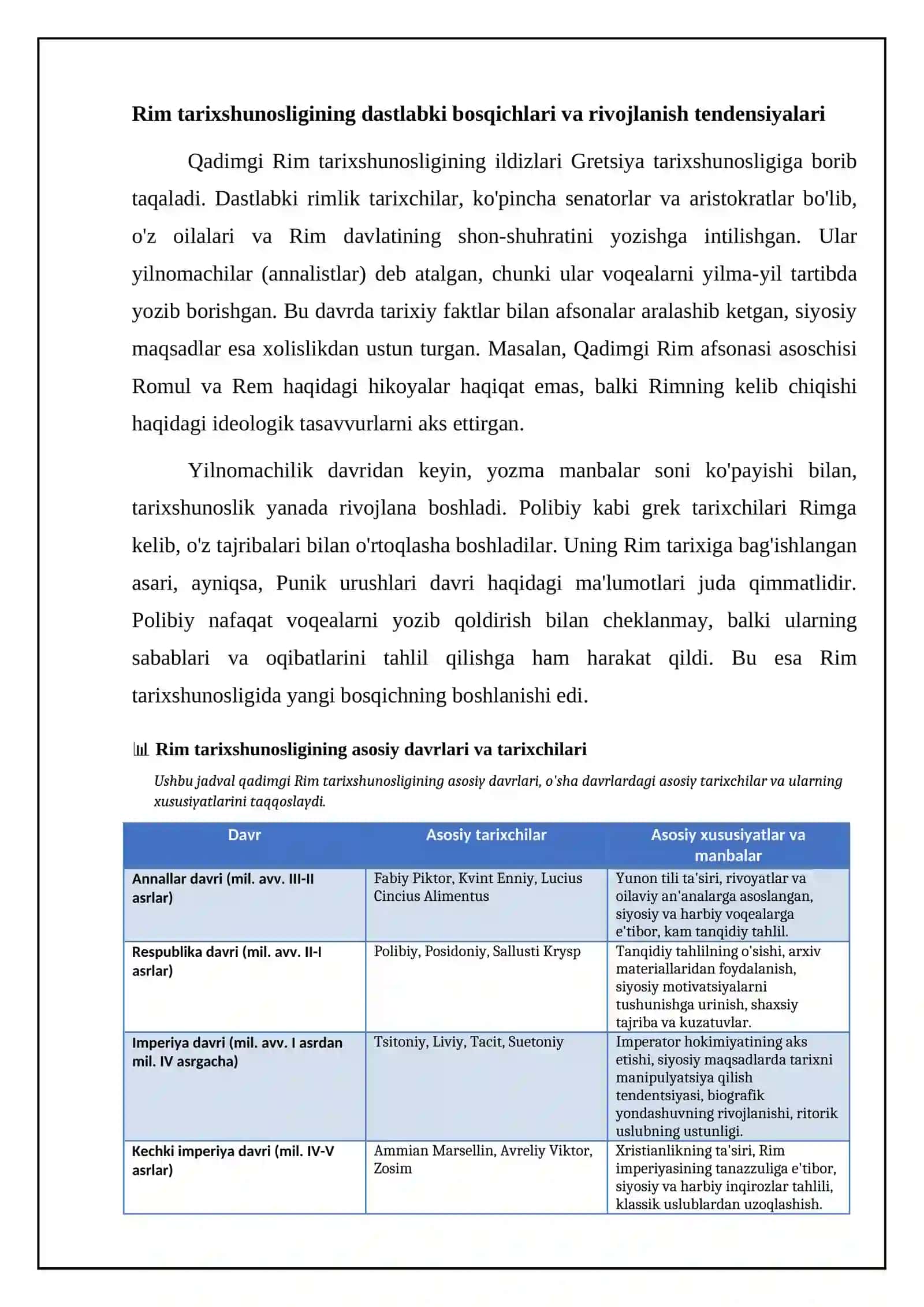 Qadimgi Rim tarixshunosligining rivojlanishi va asosiy tarixchilari 4