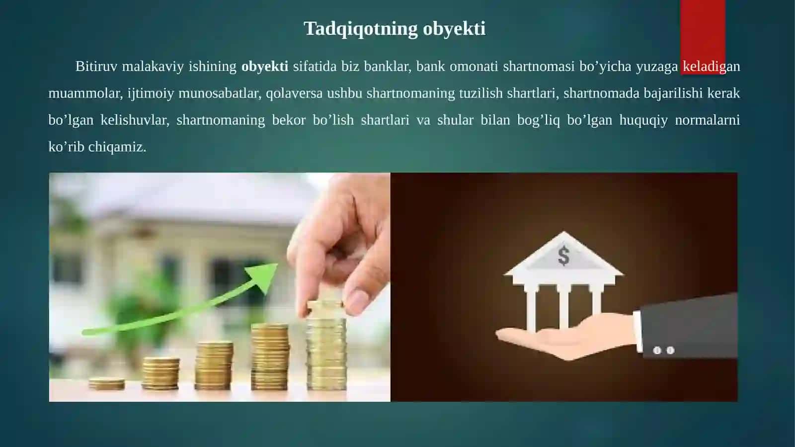 BANK OMONATI SHARTNOMASINI FUQAROLIK-HUQUQIY TARTIBGA SOLISH MASALALARI 4