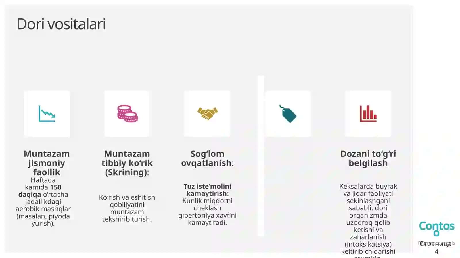Qariyalarparvarishi 4