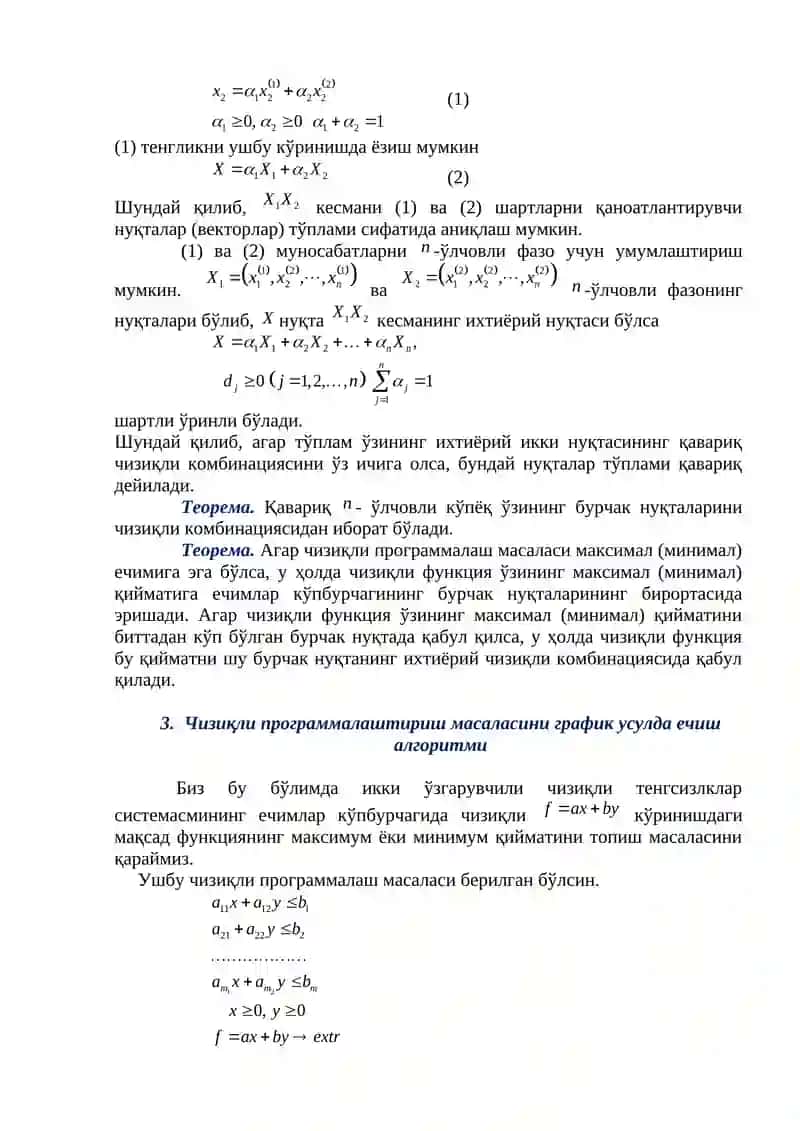 Чизиқли прoграммалаштириш масаласини график усулда ечиш 4