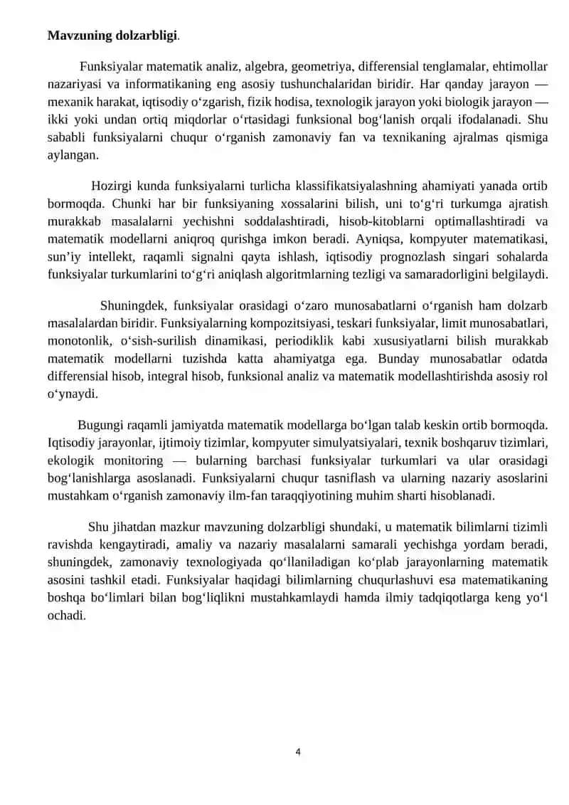 Funksiyalar to’plamini turlicha klassifikatsiyalash va ular orasidagi munosabatlarni o’rganish. 4