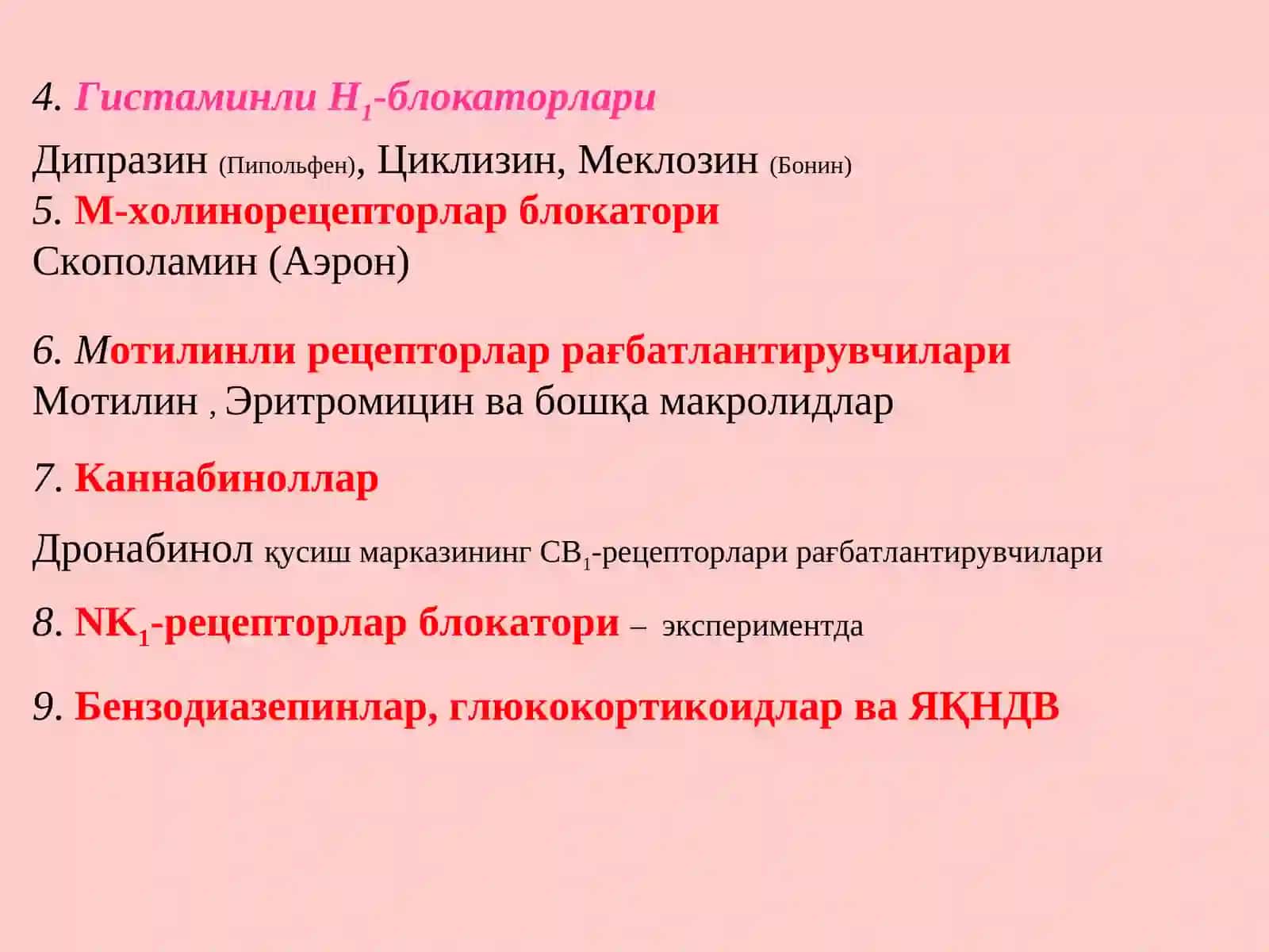 Hazm sistemasida qoʻllaniladigan dori vositalari 4