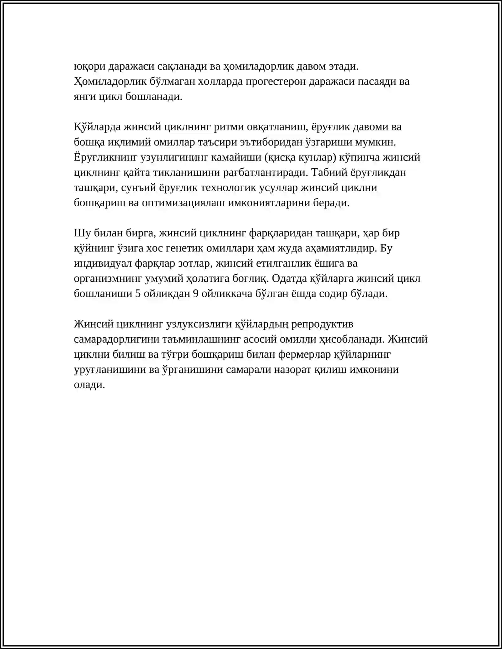 Жинсий цикл ва унинг хусусиятлари 4