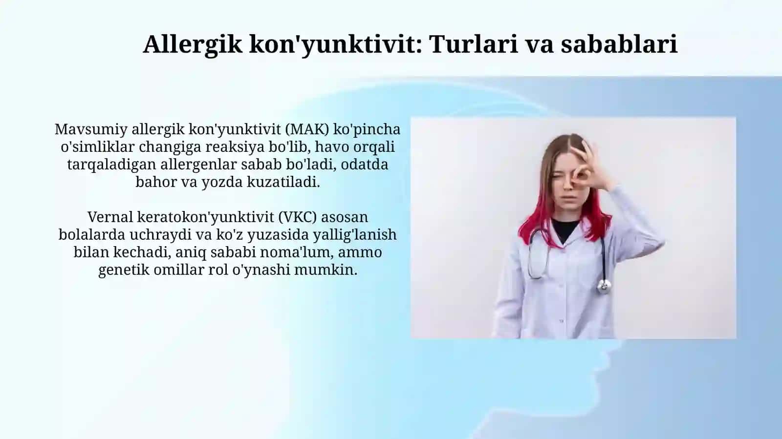 Koʻruv aʼzosining allergik kasalliklari va uning profilaktikasi 4