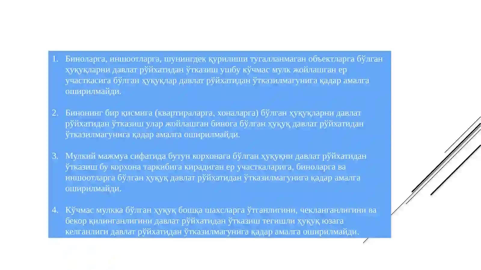 ЎЗБЕКИСТОН РЕСПУБЛИКАСИНИНҚОНУНИ28.11.2022 й.ЎРҚ-803КЎЧМАС МУЛККА БЎЛГАН ҲУҚУҚЛАРНИДАВЛАТ Р ЎЙХАТИДАН ЎТКАЗИШ Т ЎҒРИСИДА 4