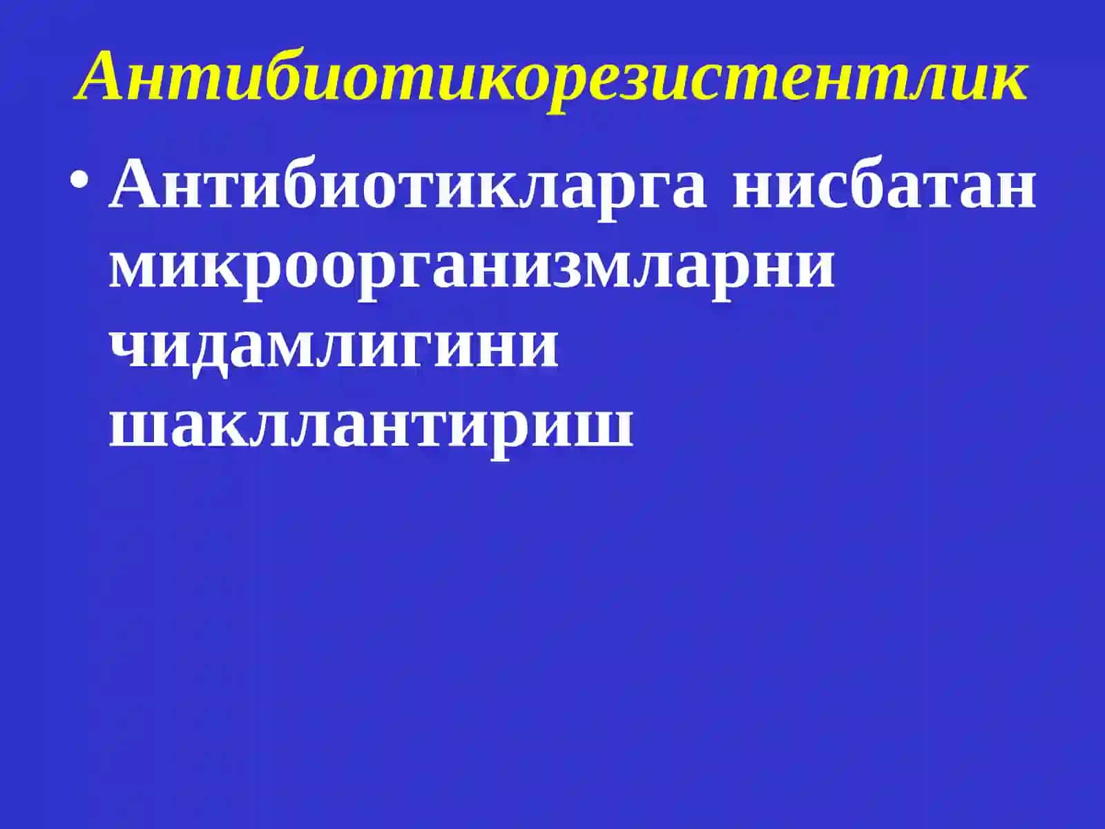 Юқумли касалликларни даволашда қўлланиладиган антимикроб препаратларни рационал қўллашга клиник фармакологик ёндошув 4