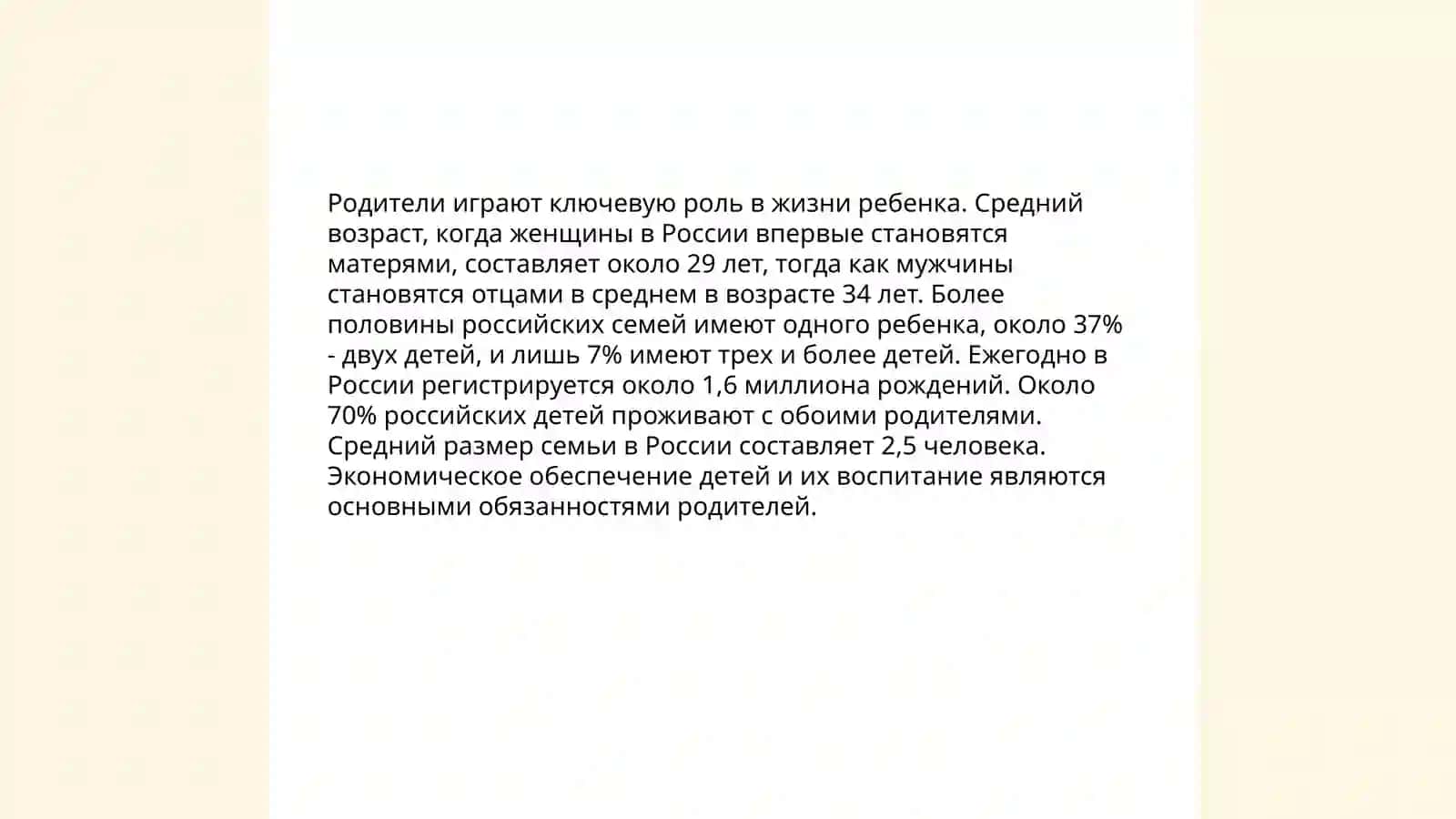 Метода соответствий 4