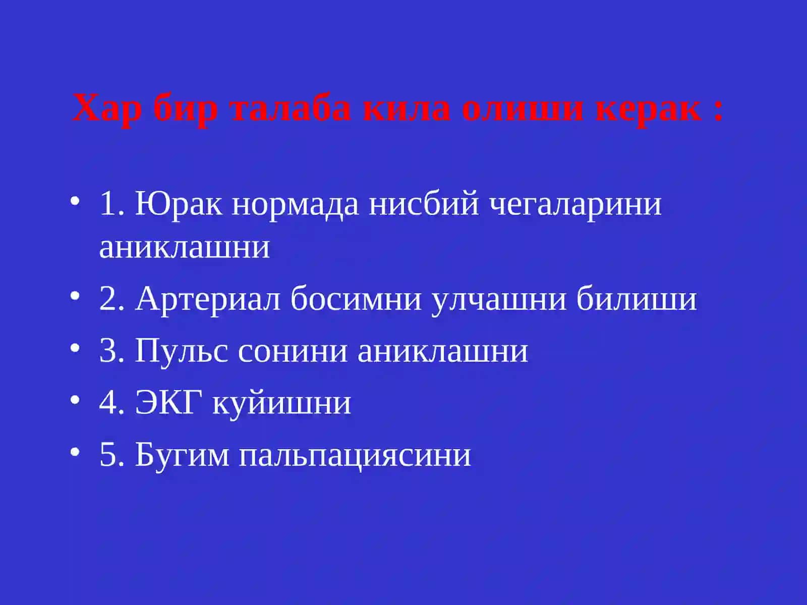 Ювенил ревматоид артритлар 4