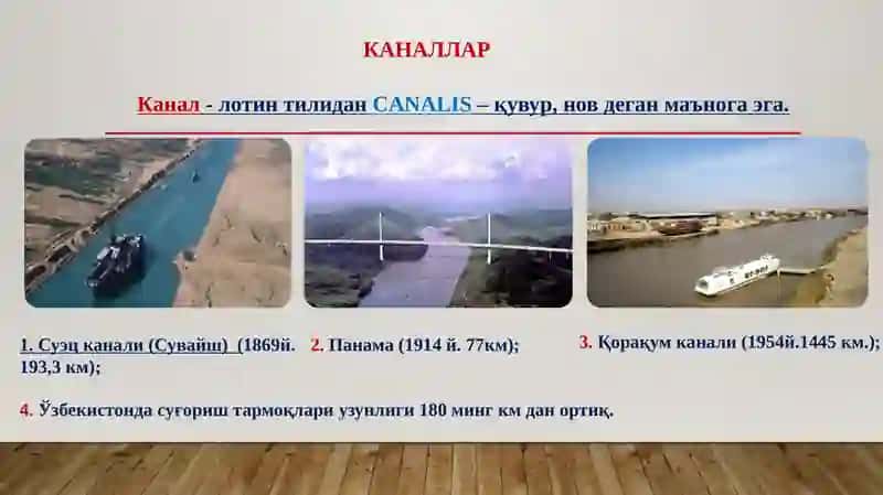 Гидравлика Фани 4